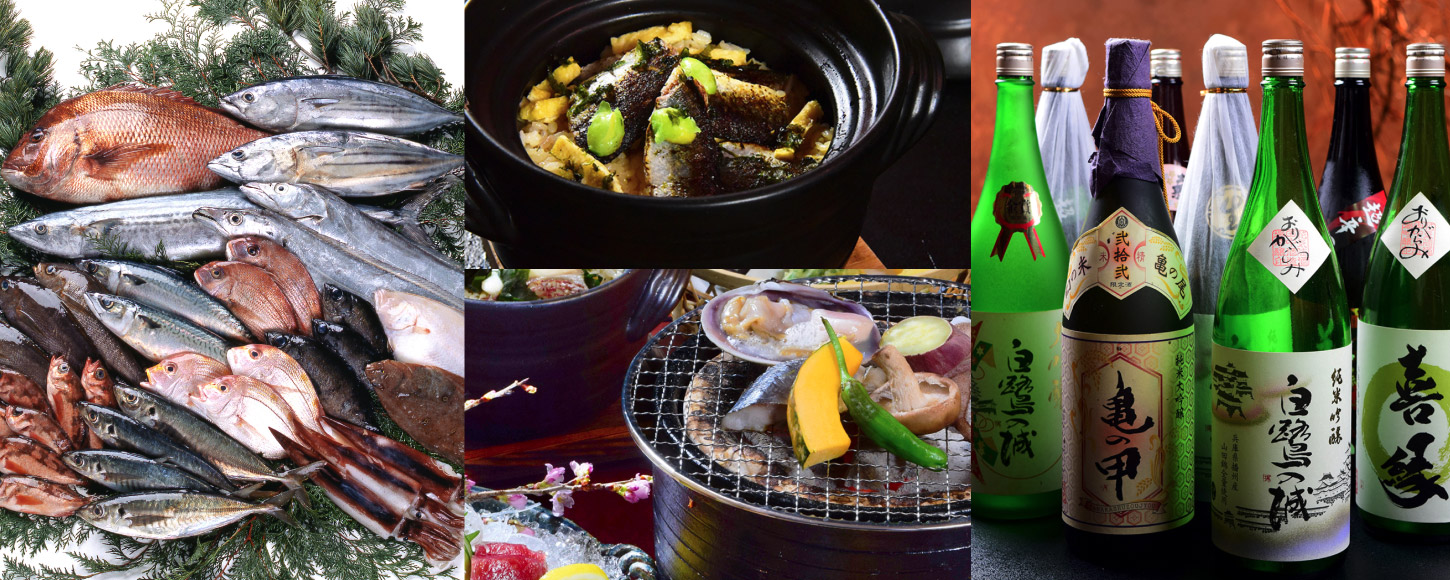 福亭のこだわり