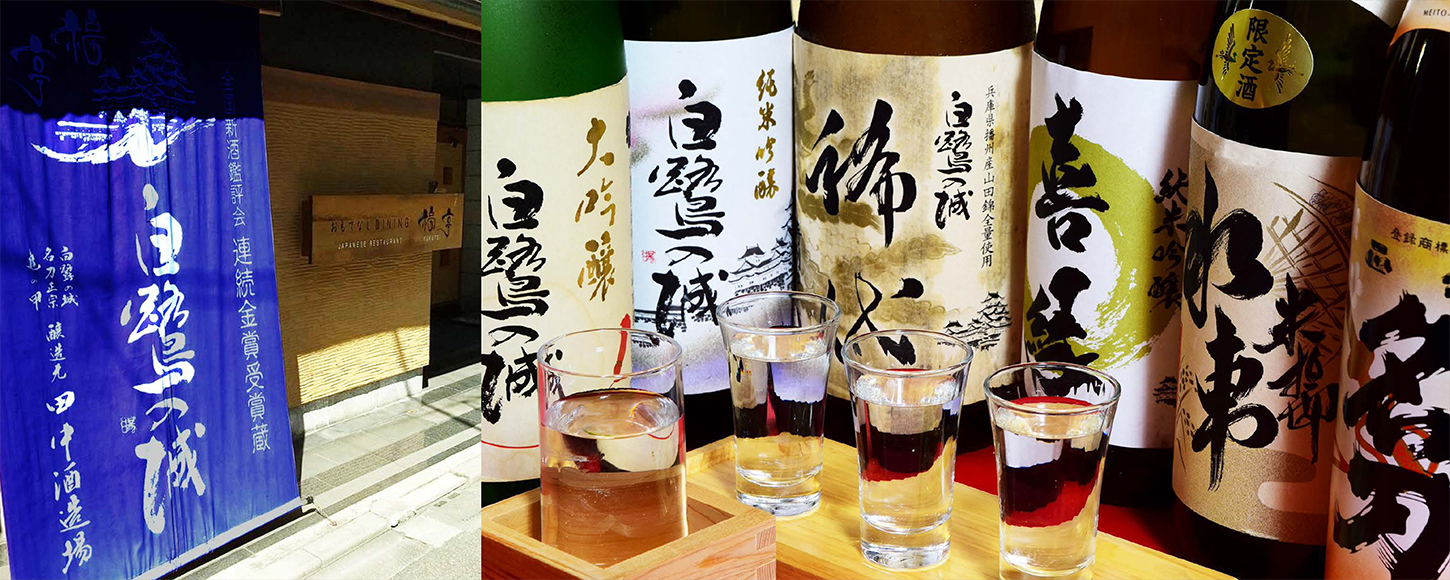 ドリンクメニュー