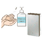 
    										消毒用アルコール・ジアイーノの設置！